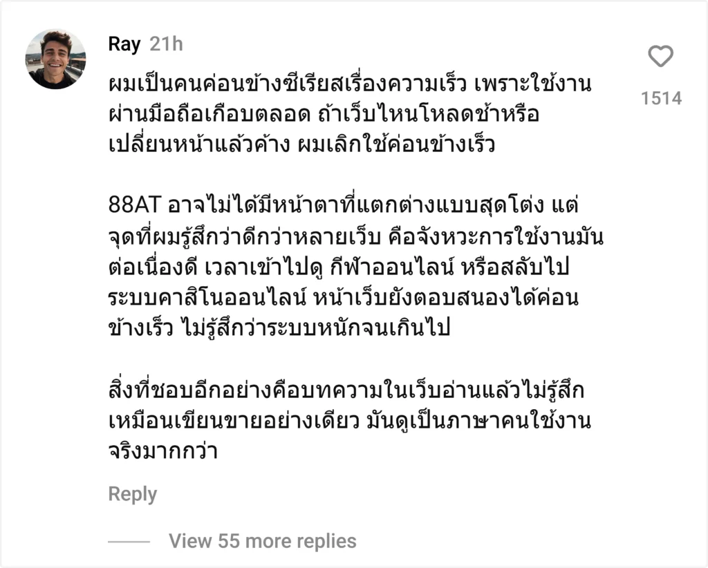 Ray - @88at
