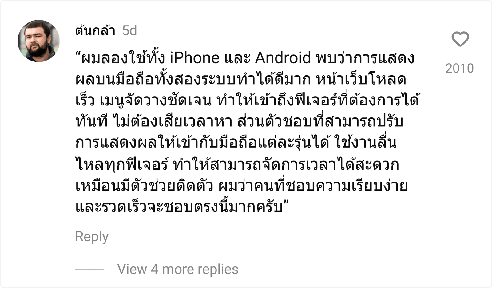88AT