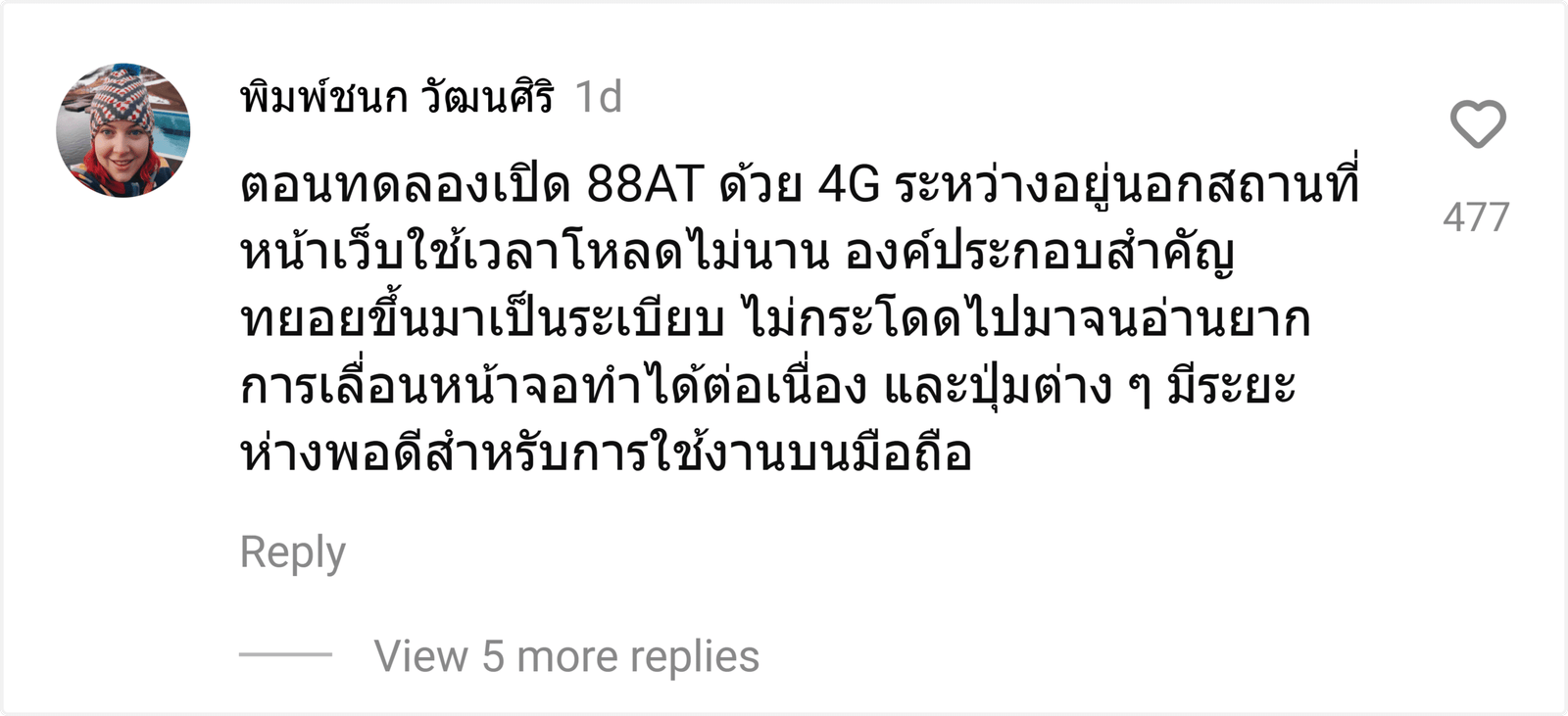 88AT