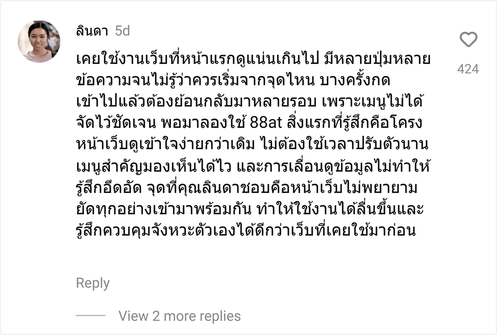 88at
