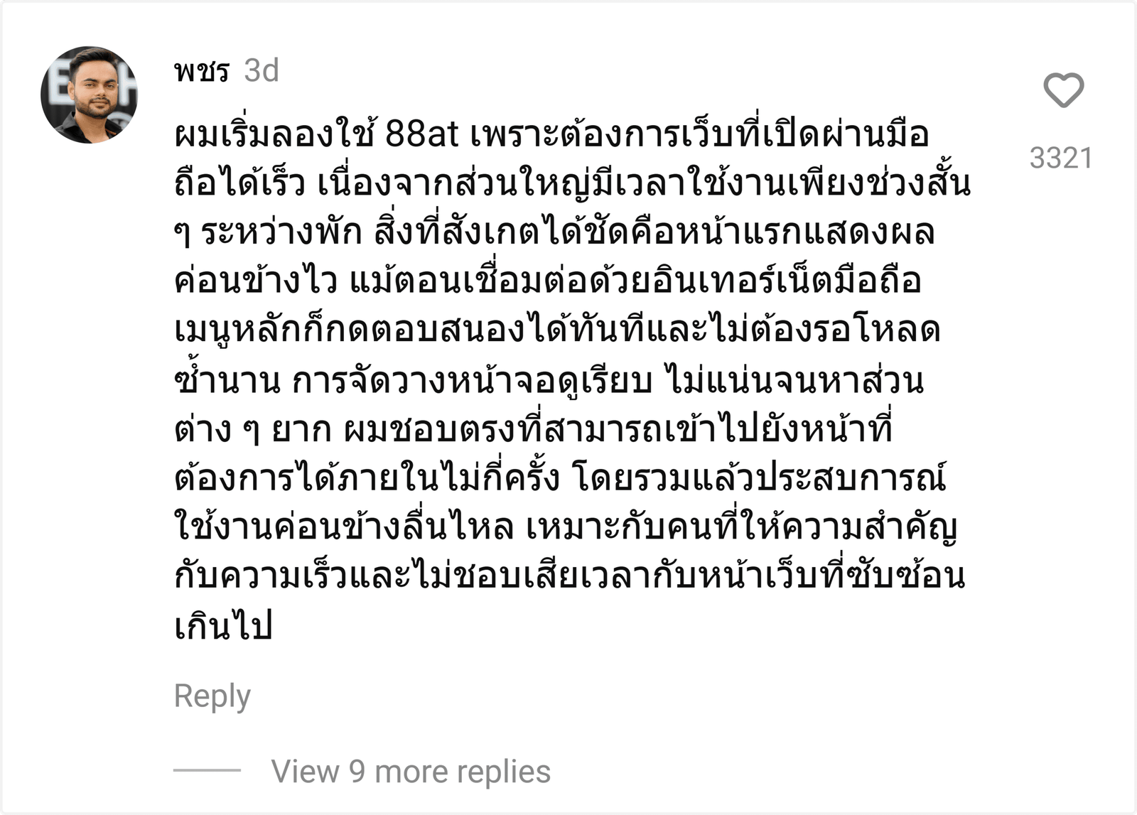 88at